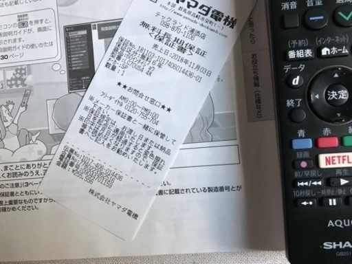 値下げします。SHARP AQUOS70us4