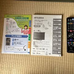三菱ブルーレイ&HDD内蔵液晶テレビ32型　予約録画、ダビングなどの機能は健在です。の画像