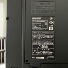 三菱ブルーレイ&HDD内蔵液晶テレビ32型　予約録画、ダビングなどの機能は健在です。の画像