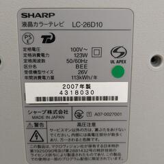 【譲渡先決定済】シャープ　AQUOS　26型の画像