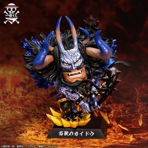 一番くじ　ワンピース　百獣海賊団　Ｆ賞　Ｇ賞3体セット