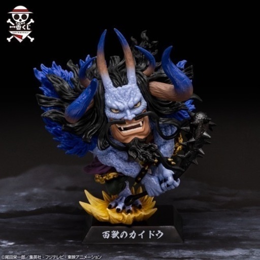 一番くじ　ワンピース　百獣海賊団　Ｆ賞　Ｇ賞3体セット