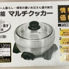 鍋　グリル鍋の画像