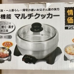 鍋　グリル鍋