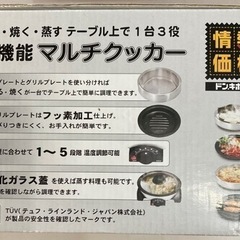 鍋　グリル鍋の画像