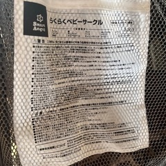 持ち運びできるベビーサークルの画像