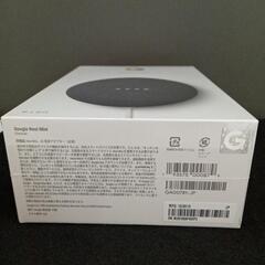 ★値下げしました！ 新品・未開封品！Google Nest Mini グーグルホーム ミニ　第2世代 店頭販売のみ【3ヶ月保証付き】の画像