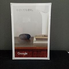 ★値下げしました！ 新品・未開封品！Google Nest Mini グーグルホーム ミニ　第2世代 店頭販売のみ【3ヶ月保証付き】の画像