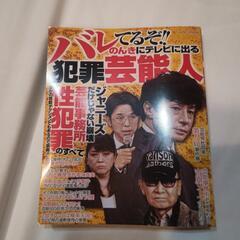 漫画古本５００円