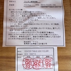 （ジM-12）値下げしました‼️￥3300 (税込)ニトリ　センターテーブルレクシー110　ローテーブルの画像