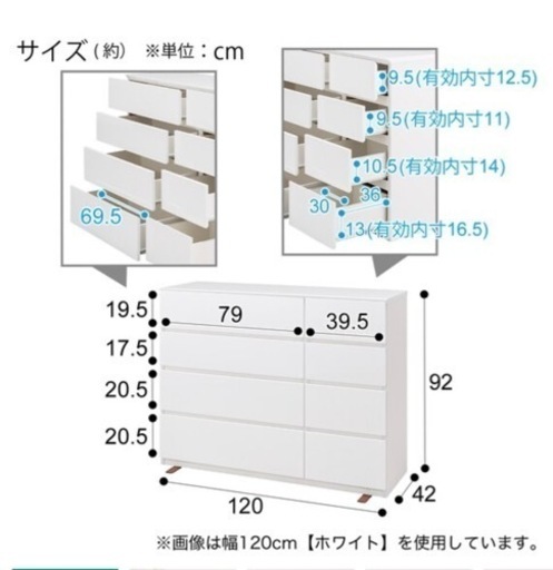 ローチェスト　ニトリ