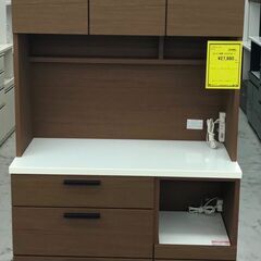 新入荷！！　ニトリ　SORREL　ソレル　キッチンボード　ミドルブラウン　幅(W)1000mm × 奥行(D)430mm × 高さ(H)1910mm