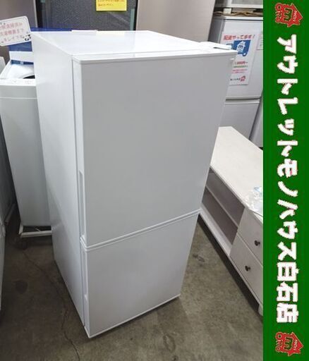 冷蔵庫 2ドア 106L 2022年製 ニトリ NTR-106 100Lクラス ホワイト 白 札幌市 白石店