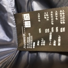 ユニクロ　メンズ　ダウンジャケット　サイズS【葛飾区】の画像