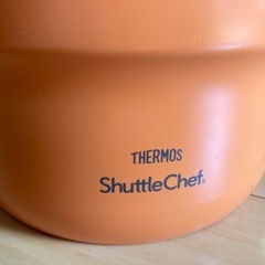 【無料】シャトルシェフ　サーモスの画像