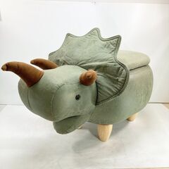 アニマルスツール トリケラトプス グリーン ファブリック生地 チ...