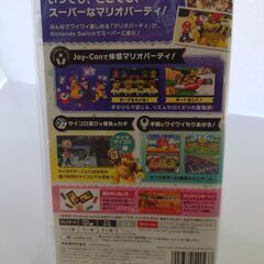 Nintendo Switch ｹﾞｰﾑｿﾌﾄ スーパーマリオパーティ Swich の画像