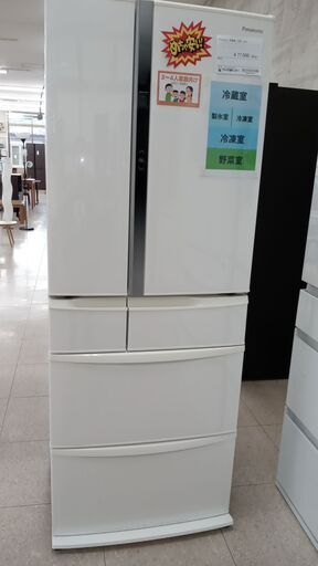 ★クリスマスキャンペーン特別値引き★ Panasonic 冷蔵庫 451L 18年製 動作確認／クリーニング済み TJ2717