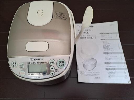 炊飯器 3合炊き 2014年製