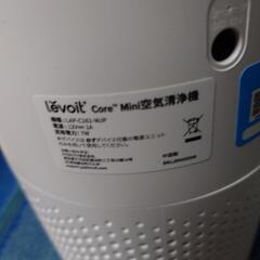 空気清浄機　levoit CORE miniの画像