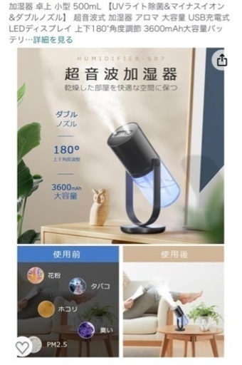 まだ未開封