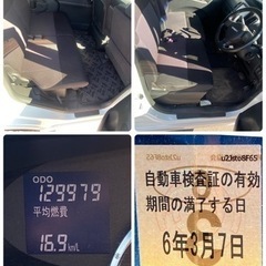 ダイハツ　タントの画像
