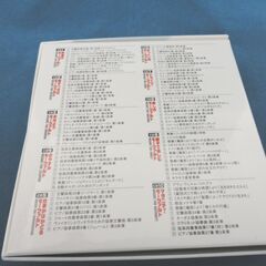 CD 100曲モーツァルト 10枚組 クラシック 100MOZART 札幌 西岡店の画像