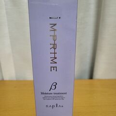 【新品】インプライム　モイスチャートリートメントの画像