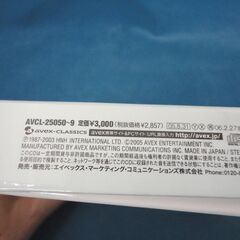 CD 100曲モーツァルト 10枚組 クラシック 100MOZART 札幌 西岡店の画像