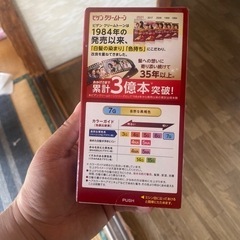 白髪染め