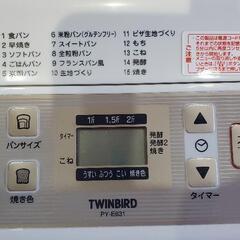 TWINBIRD PY-E631W ホームベーカリーの画像