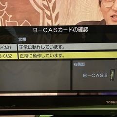 TOSHIBA 42型の画像