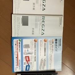 TOSHIBA 42型の画像