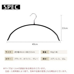 【11/12まで】ハンガー　滑らない　すべらない　跡がつかない　あとがつかないの画像