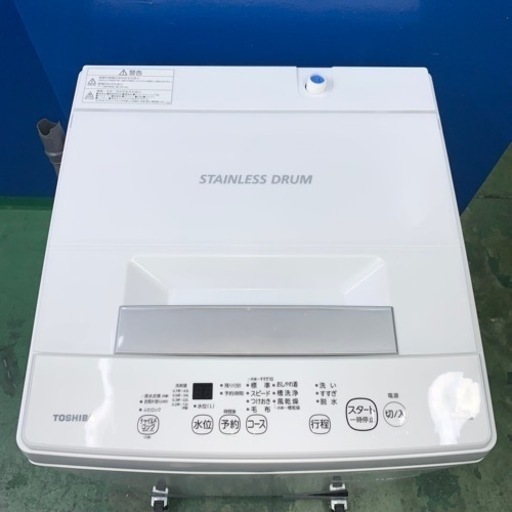 ⭐️TOSHIBA⭐️全自動洗濯機　2021年4.5kg美品　大阪市近郊配送無料