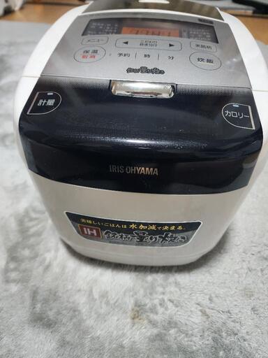 (取引中)アイリスオーヤマ炊飯器