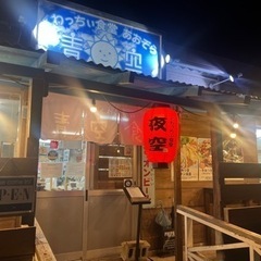 パート急募の画像
