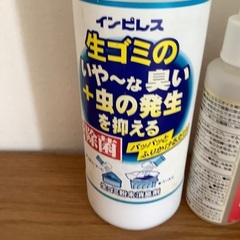 生ゴミ　消臭剤　他の画像