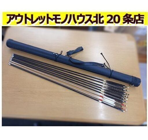 札幌【9本セット 弓道 矢 ジュラルミン イーストン 1913 ターキー】 約99㎝×8本 巻藁矢(約97cm)×1本 矢筒付き 和弓 日本弓 弓具 EASTON 北20条店