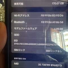 iPhone XS max 265GB ゴールドの画像