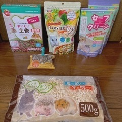 未開封のハムスターの餌×2、トイレ砂×2(未開封有り)、床材