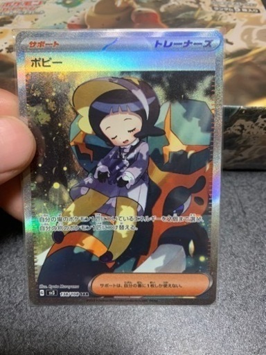 ポケモンカード ポケモンカードボックス クレイバースト ピカチュウ