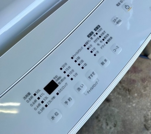 札幌市内配送無料 美品 23年製 アイリスオーヤマ 6kg 全自動洗濯機 IAW-T604E-W ホワイト