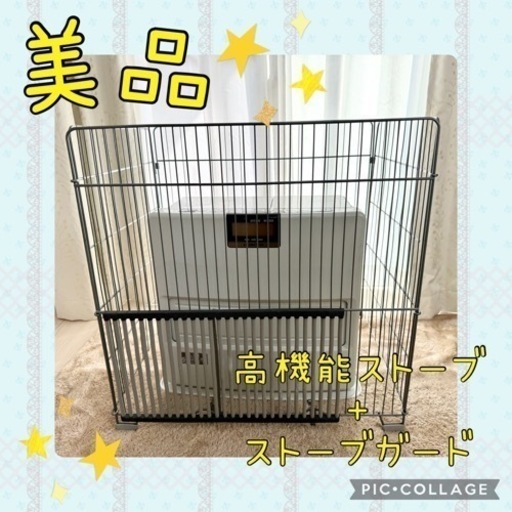 美品✴︎FH-VX4617BY-W 石油ファンヒーター VXシリーズ パールホワイト [木造12畳まで /コンクリート17畳まで]