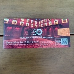 ★ダンロップフェニックストーナメントチケット2023の画像