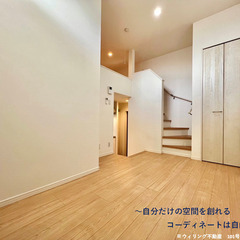 まるで、秘密基地⁉✨✨ワクワクするような空間で、毎日の暮らしを楽...