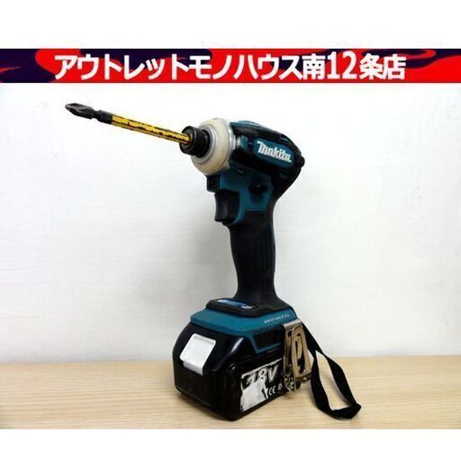 makita TD172D インパクトドライバ ブルー バッテリー付き BL1860（非純正品） マキタ 電動工具 札幌市 中央区 南12条