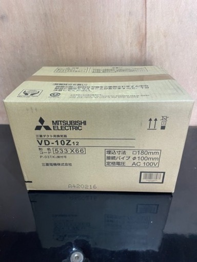 三菱 ダクト用 換気扇