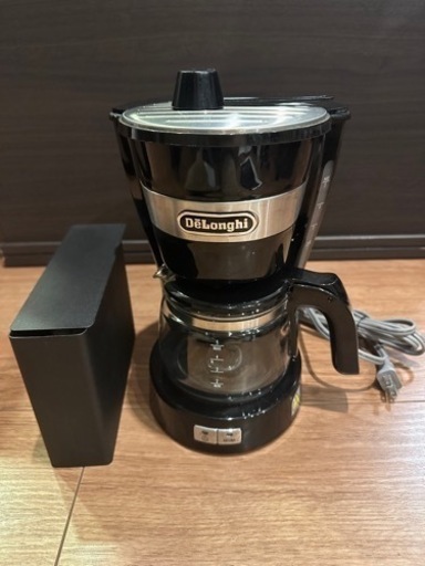 (予約済)デロンギコーヒーメーカー