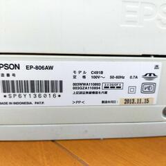EPSON カラリオプリンター EP-806AWの画像